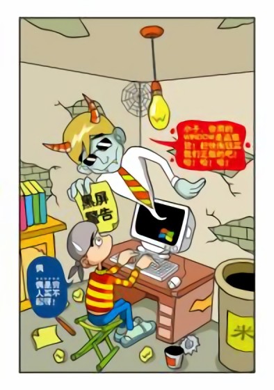 曲奇饼漫画