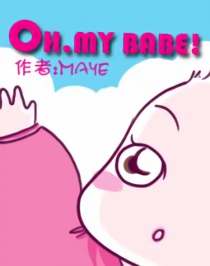 OHMY BABE漫画