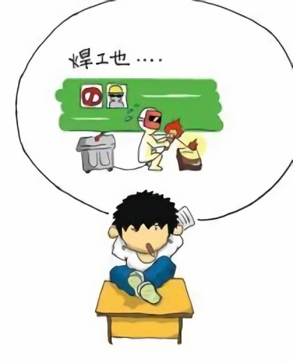 廿一世纪漫画