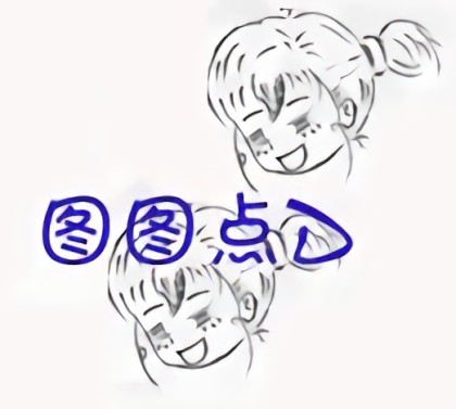 减肥必要做滴事漫画