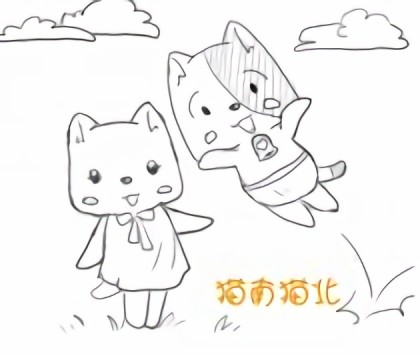 〈猫南猫北〉漫画