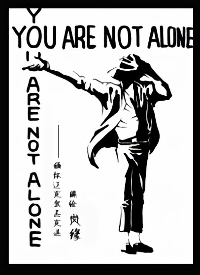 You are not alone漫画