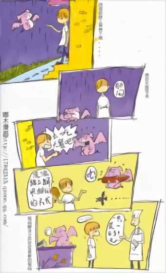 流浪物语漫画