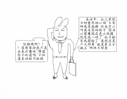 上海幸福小囧漫画