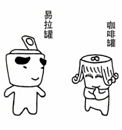 罐子一族漫画