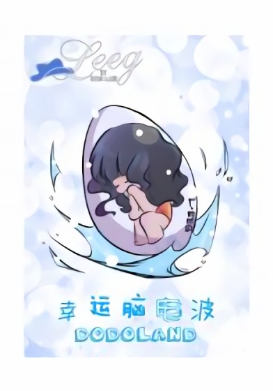 LEEG壁纸漫画