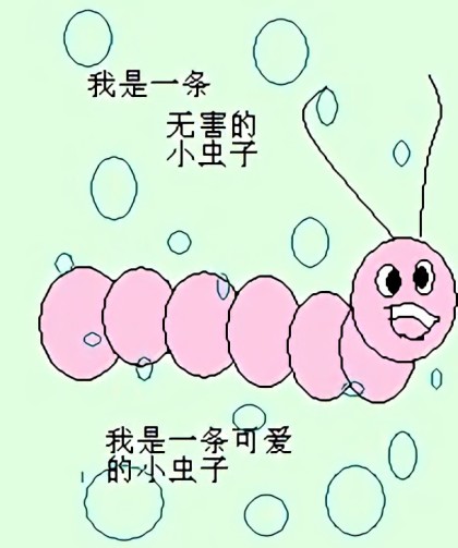 原创小卡通漫画