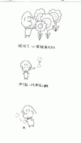 打羽球漫画