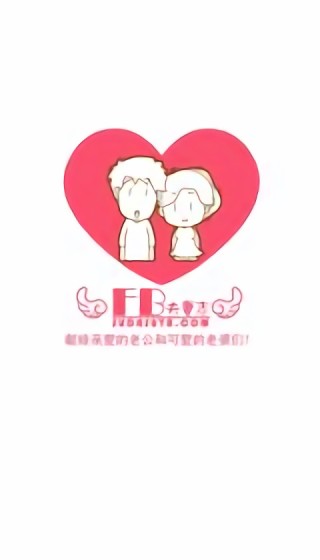 苏打苏塔FB夫妻志漫画