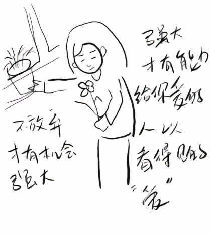 亚斯伯格女日记漫画