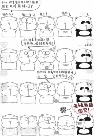 狗熊的故事漫画