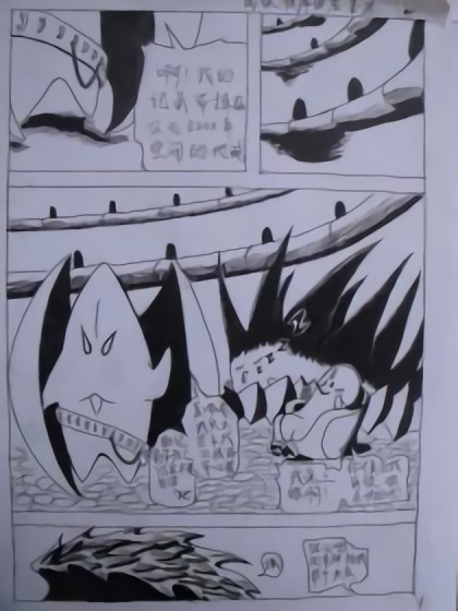 笔记漫画