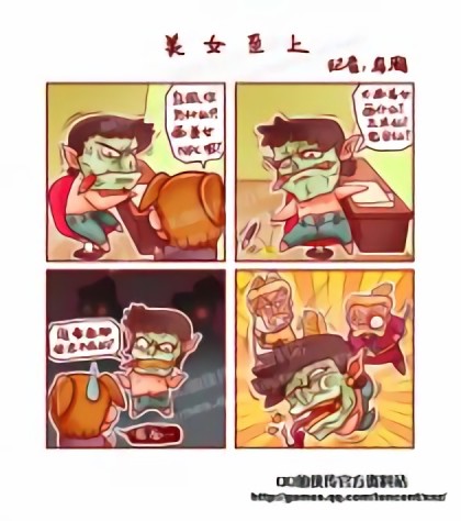 在仙侠世界中的乌鸦漫画