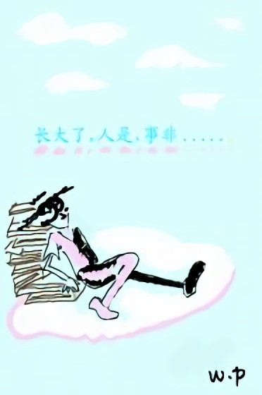 大眼爱丝的遇.见漫画