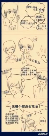 【SHINee铉k】金狗子的生日_副本漫画