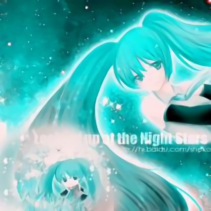 仰望星空の初音漫画