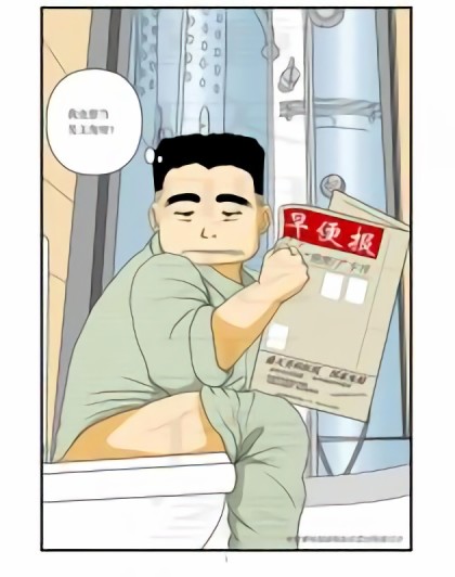 佐洛是只狗漫画