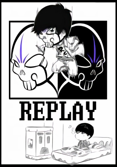 Replay漫画