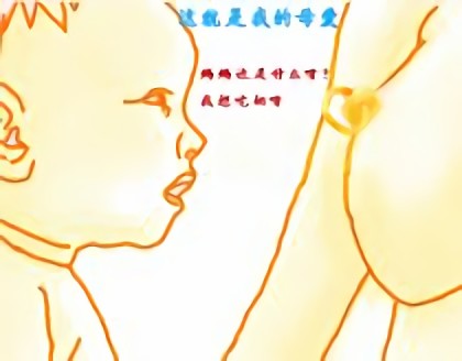  母爱漫画