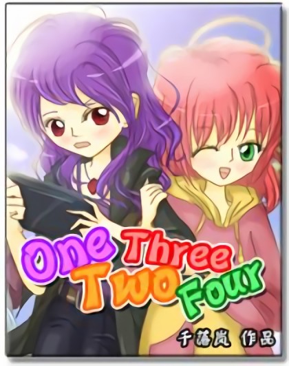OneTwoThreeFour漫画