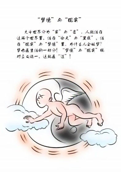 似理非理漫画