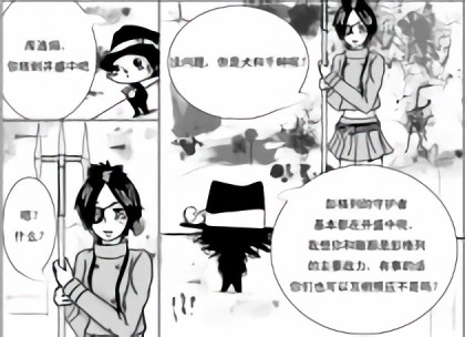 家庭教师REBORN同人漫画