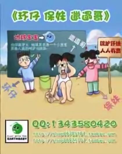 环仔 保妹 邋遢哥漫画