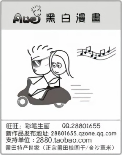 成人搞笑对漫画