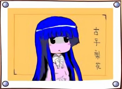 Q版姐妹们漫画