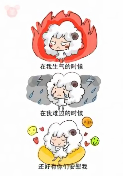 咩式简笔画——好朋友系列漫画