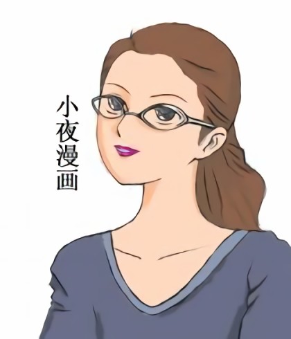 小夜漫画漫画