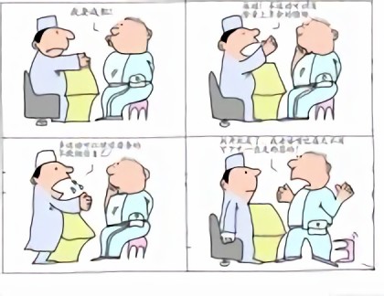 搞笑幽默画漫画