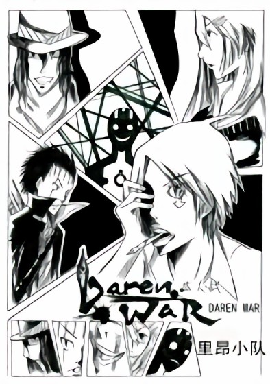 DAREN WAR漫画