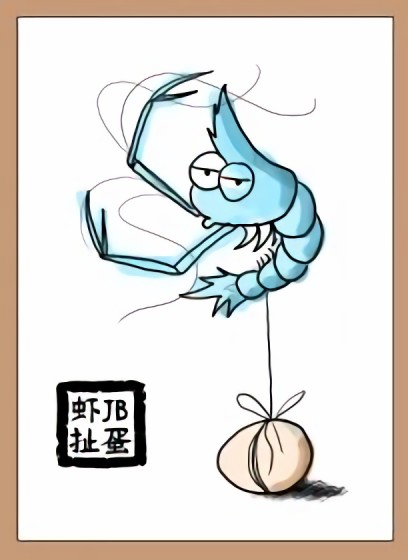 河蟹笑哈哈漫画