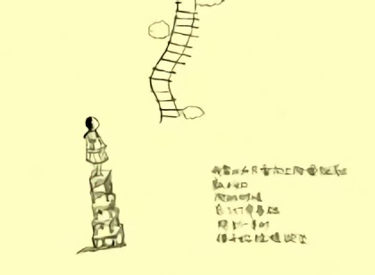 一个人的独白漫画