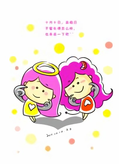 日子就这么过着漫画