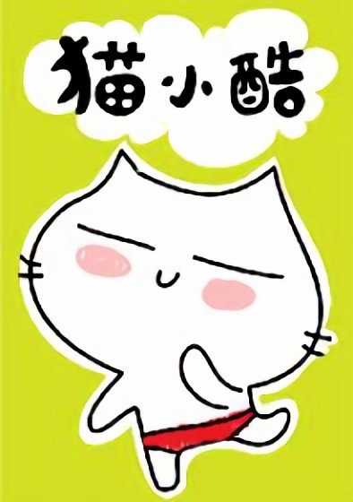 猫小酷漫画