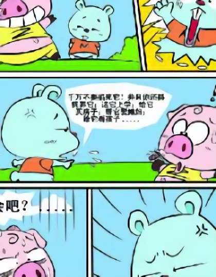 妈咪宝贝漫画