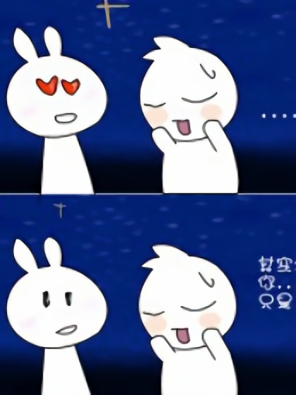 吸烟那件事漫画