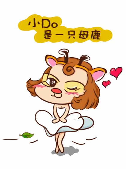 小Do是一只母鹿漫画