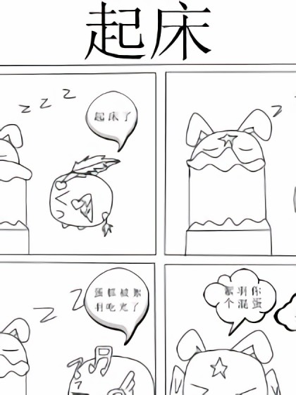 精灵漫画漫画