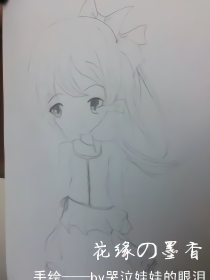 花缘の墨香 杂图漫画