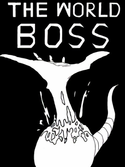 世界BOSS漫画