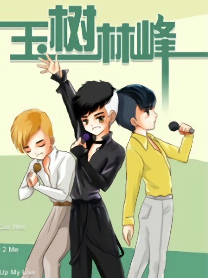 zhi漫画