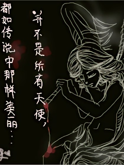 起名须谨慎漫画