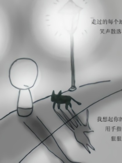 我想起你的时候漫画