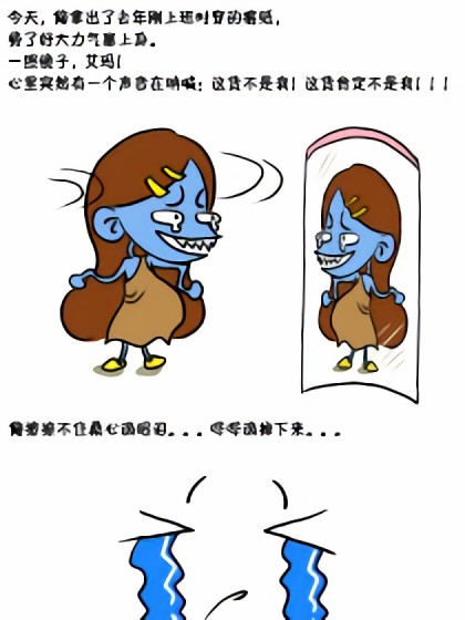 上班的悲催日子漫画