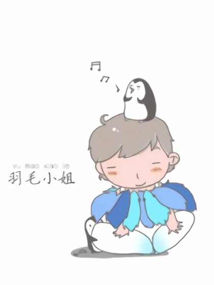 羽毛小姐漫画