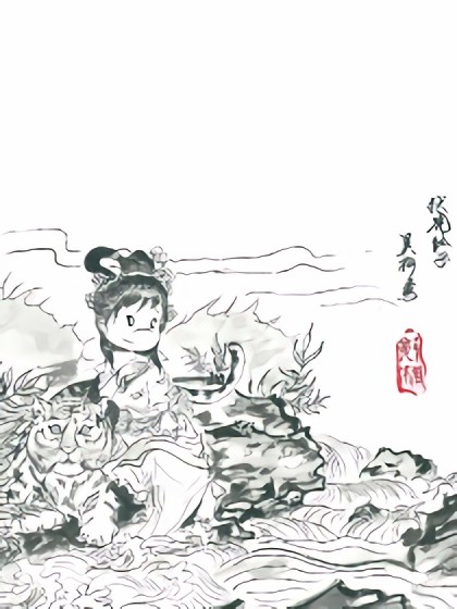 中国风漫画