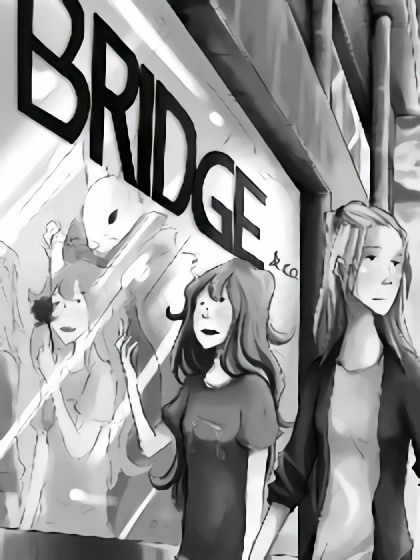 Bridge漫画